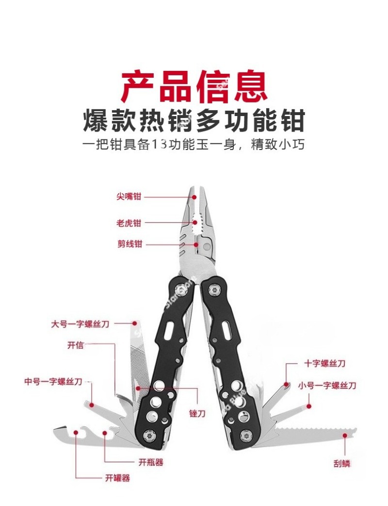 New multi-functional outdoor c - Multi Tool Plier recension och pris